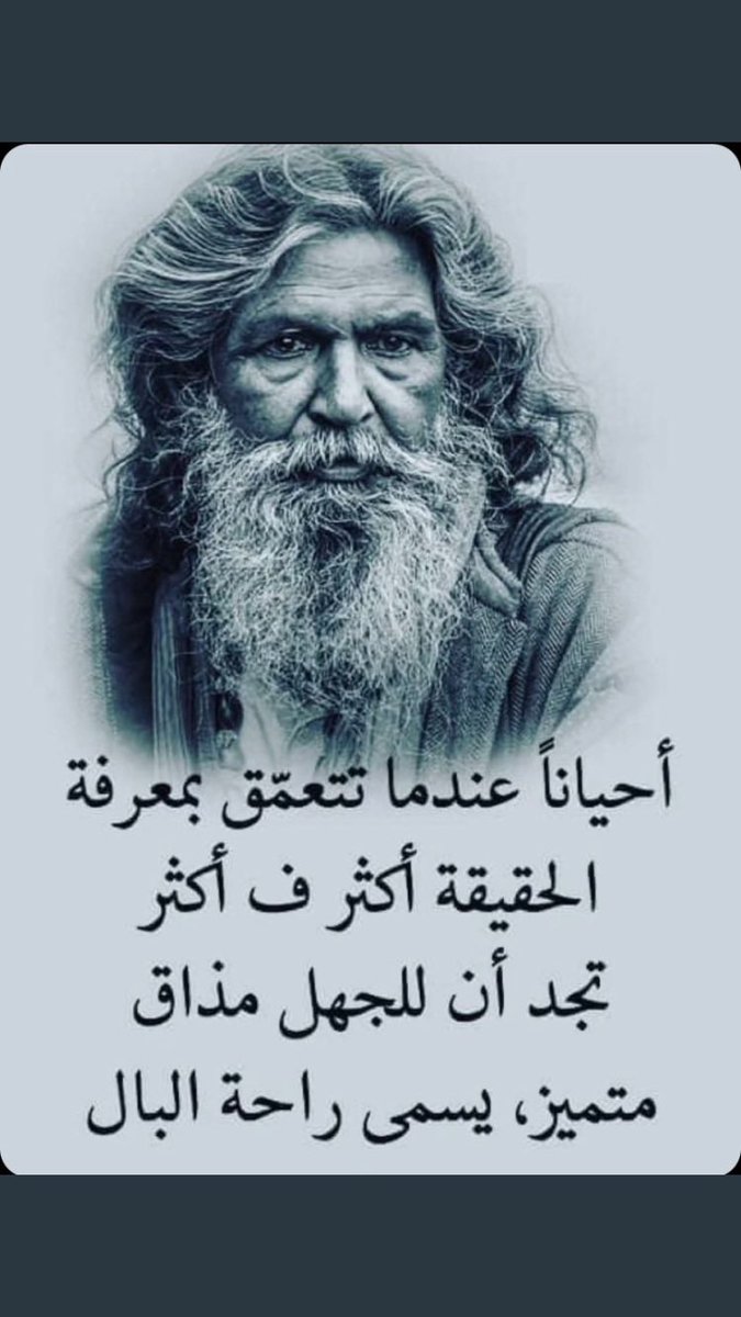 a_karemmm's tweet photo. #بوح_الصوره https://t.co/m6UbInrLpH