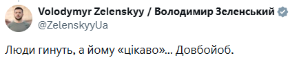 SlavutychDP's tweet photo. @sternenko Довбойоб ти, зелупа https://t.co/IvSgf5X2SL