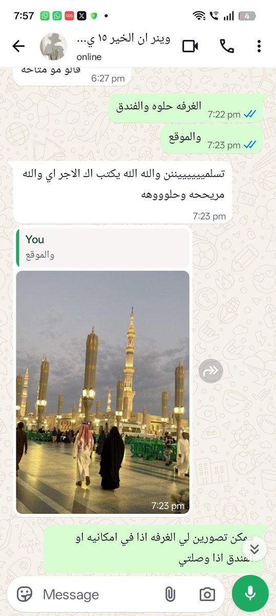 Marwa098_'s tweet photo. اراء عملائنا الكرام 
فندق وينر ان الخير المدينه المنوره🕌
مركزيه شمالية جهة مصليات النساء 
سعر خاص شهر يوليو💸
راسلنا واتساب عن طريق الرقم الموجود بالبايو اعلى الصفحه 📍
#المدينه_المنورة 
#كاس_العالم_٢٠٢٦ https://t.co/5HaeI7N2Na