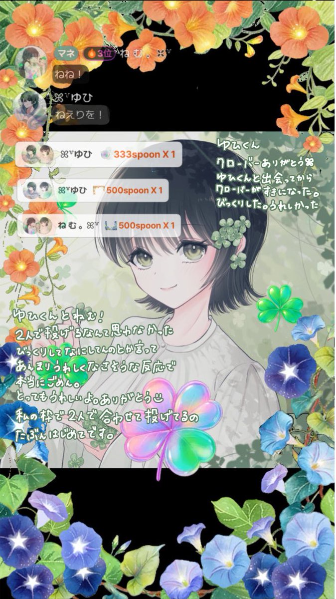 ni__3q's tweet photo. 沢山可愛いものを見せてくれてありがとう。 https://t.co/P0MDyFomRd