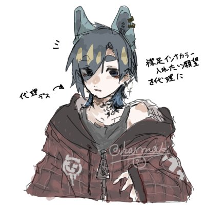 HarMaki055's tweet photo. #夏の創作クラスタフォロー祭り
#絵柄が好みって人にフォローされたいㅤㅤ
#絵描きさんと繋がりたい
そろそろ使ってもいいかなって思って👉👈
最近代理loveです、よろしくお願いします🙏🙏✨
同じような絵しか描けないです🙇💦

画像全て代理のグレアくんですｴﾍ https://t.co/ydUmcw4xN9