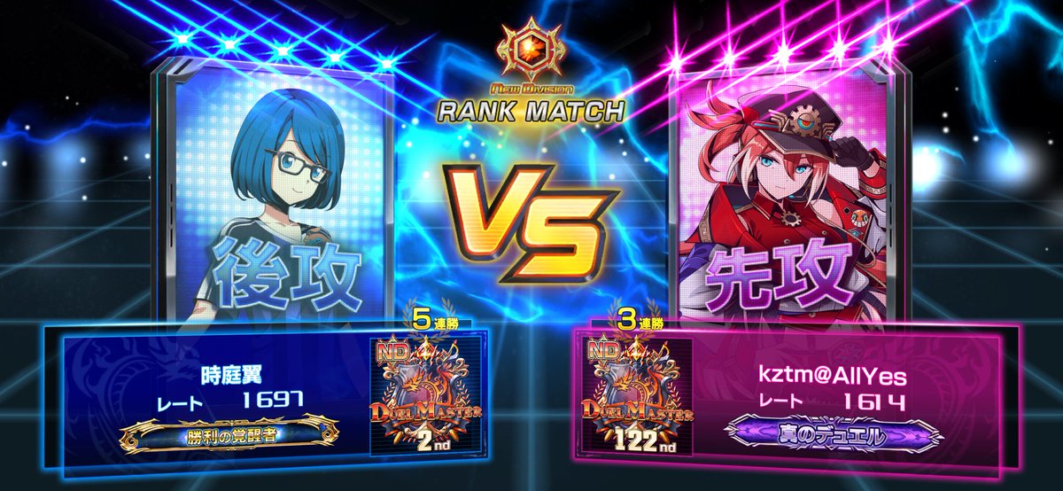 nonsensetoby's tweet photo. おまけ
先週1697までいった黒魔導具です。
バンデモが加わったことで墓地肥やしの速度が従来より更に上がっていてディアスがリンリギャン9枚目かつサブフィニッシャーとして活躍してくれました。
#デュエプレ https://t.co/fM0ktjHFIZ