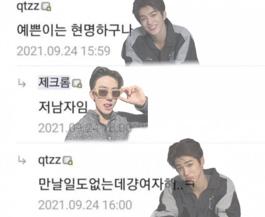 214113__'s tweet photo. 낭셩 https://t.co/43xMohQgdr