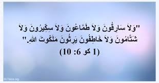 Hamoud_Al_Amri's tweet photo. انزع يارب من قلبي كل بغضاء وسوء ونجاسة وأجعل من قلبي مسكنا طاهرا لك فتكون بذلك معي  وبرفقتي دائما تستنير حياتي بك وتنير دربي توجيهاتك فأصير مستحقا لملكوتك السماوي . https://t.co/mUm2HiAxK0