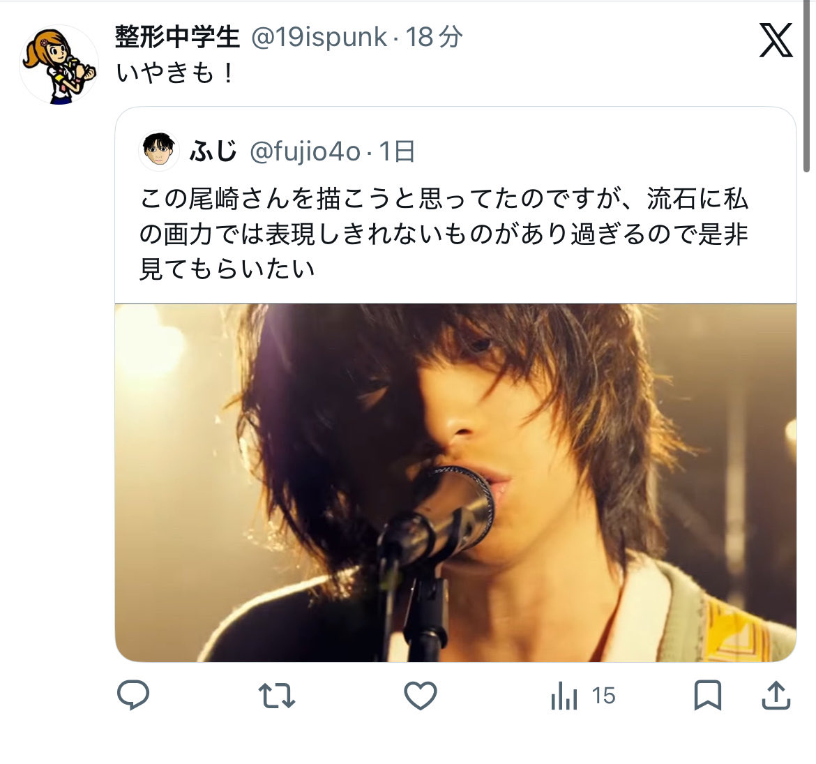 fujio4o's tweet photo. こういう人もいるらしい
嫌いなバンドや人が居るのは構わないけど、それを好きな人の目につく所で発言するのは誰もいい気持ちにならないと思う。 https://t.co/nudwEPyvhN