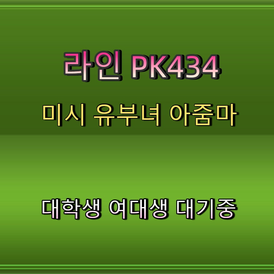benoitkidey's tweet photo. #문경 #문경조건 #문경건오 #만남 #ㅈㄱ 🚆 https://t.co/FqO4Er5Fzd