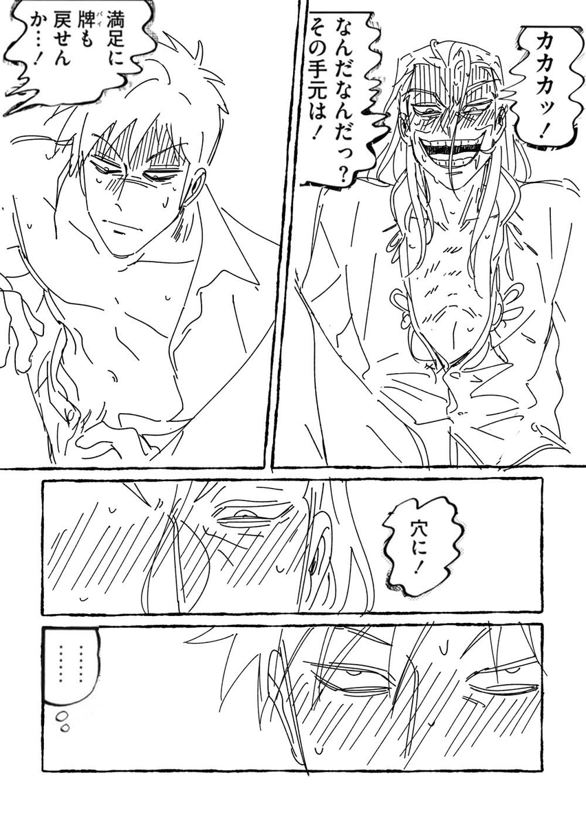 __02bro's tweet photo. I just cant 🤣 https://t.co/aNEBSJRyVW