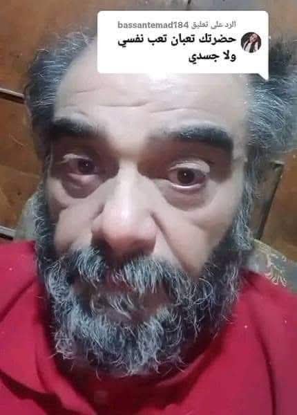 بيبو tweet media