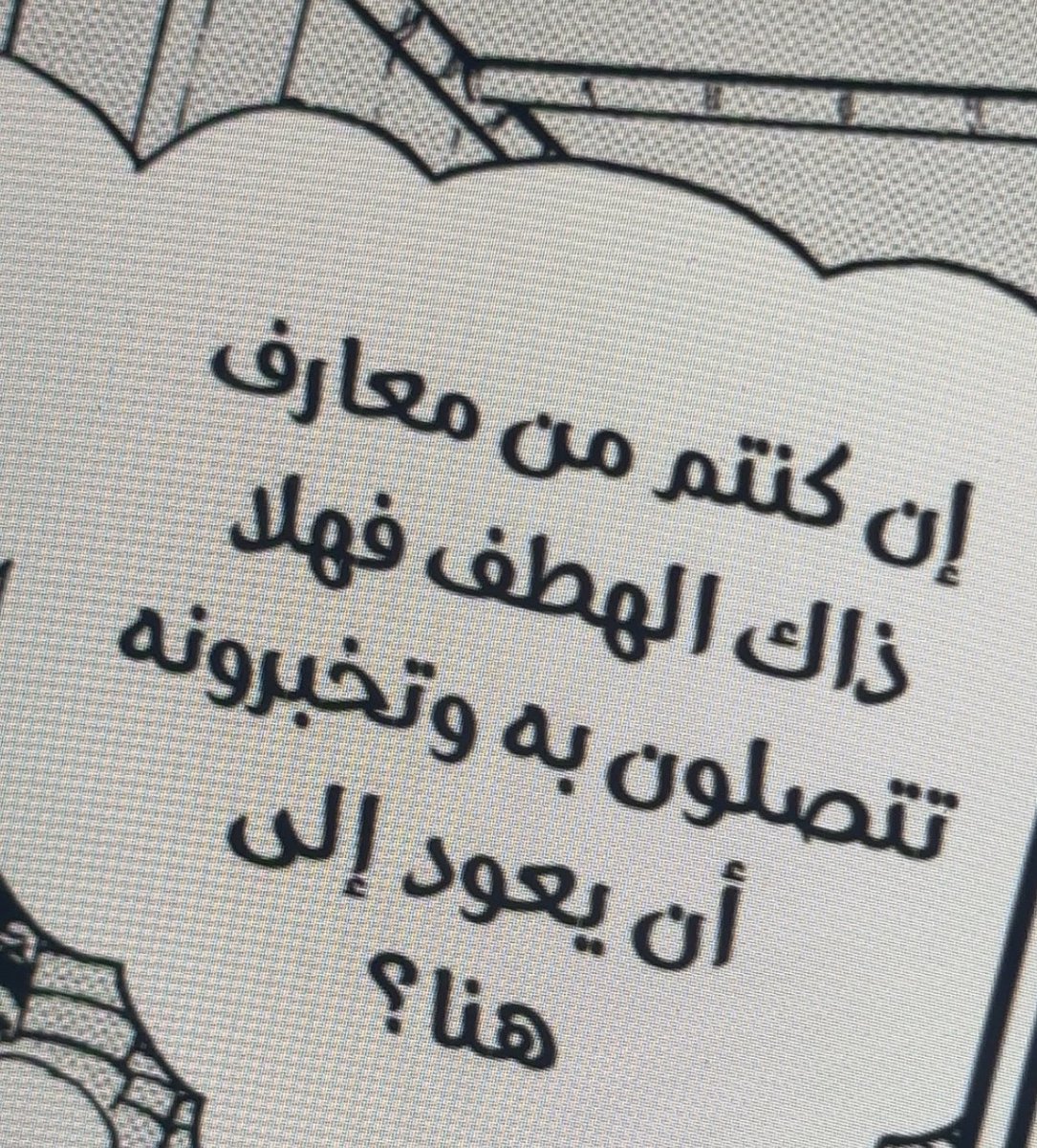 chorrld's tweet photo. واكيتا وهو يقرا https://t.co/DnZNBkUJMU