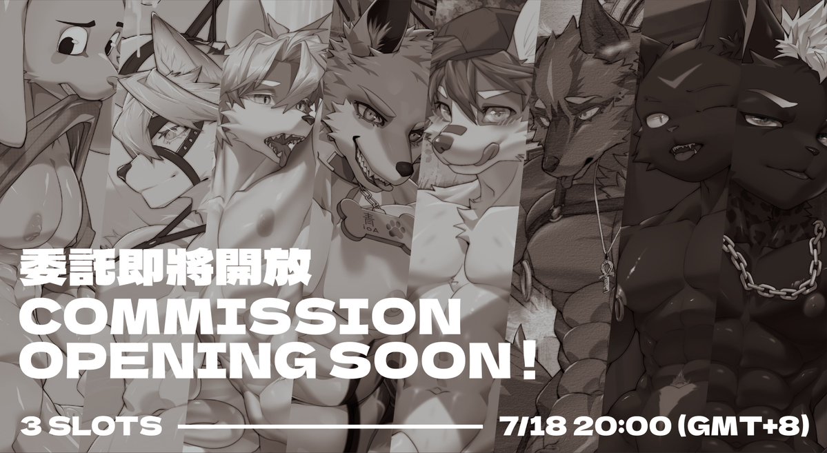 AdmetusFur's tweet photo. 【 7/18 委託預告 C0mmissi0n Opening Soon 】

晚上好呀，我預計將於 7/18（週六）20:00（GMT+8）開放委託（終於......）。
這次是 7 月至 9 月的 3 個名額，因為之前詢問的人數有超過，所以會採留言登記制！
開放當天會發布正式貼文，會依照正式貼文下方的留言順序受理，其餘列為候補！

Good evening! I’m planning to open c0mmissi0ns on Saturday, July 18 at 8:00 PM (GMT+8) (finally...).
This round will have 3 slots available for July through September. Since the number of people who previously expressed interest exceeded the available slots, sign-ups will be handled through comments!
On the day c0mmissi0ns open, I’ll publish the official post on Twitter. Requests will be accepted in the order of the comments under that post, and everyone else will be placed on the waitlist!