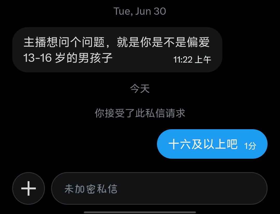 Pretty_likeee's tweet photo. 额。。。又被看穿了。。
#四爱 #正太 https://t.co/4Dd55xb6J5