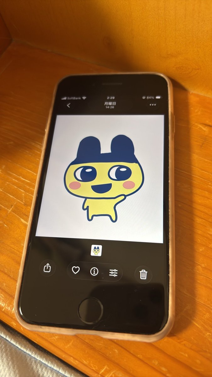 mira9tamapr723's tweet photo. 会社用の携帯を
今日、渡してくれたんだけど
施設長が私がまめっち推しなの知ってるから渡される時に
「まめっちにしておいたよ！嫌だったら変えていいよ！」
と言われてたけど私もまめっちにしたかったから変えません♡
キーホルダーとかを持ってるやろうけどと言ってくれるから嬉しい😭 https://t.co/2Wq7WOUhuI
