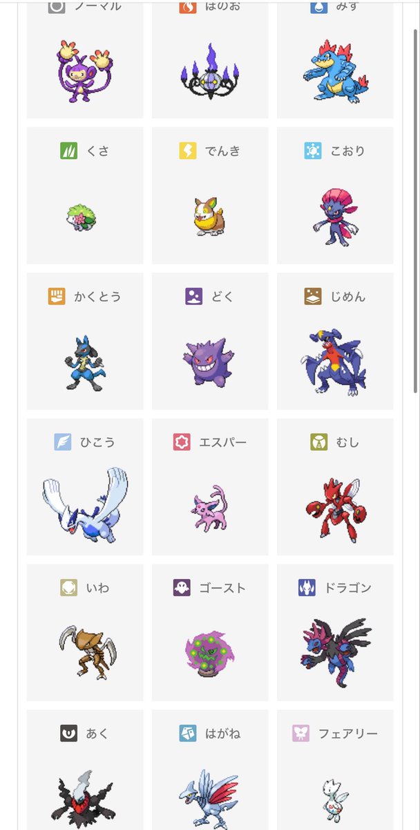 sub_tonio's tweet photo. (昔ポケモンやってた時のやつらばっかやな...) https://t.co/jyUQl07j6b