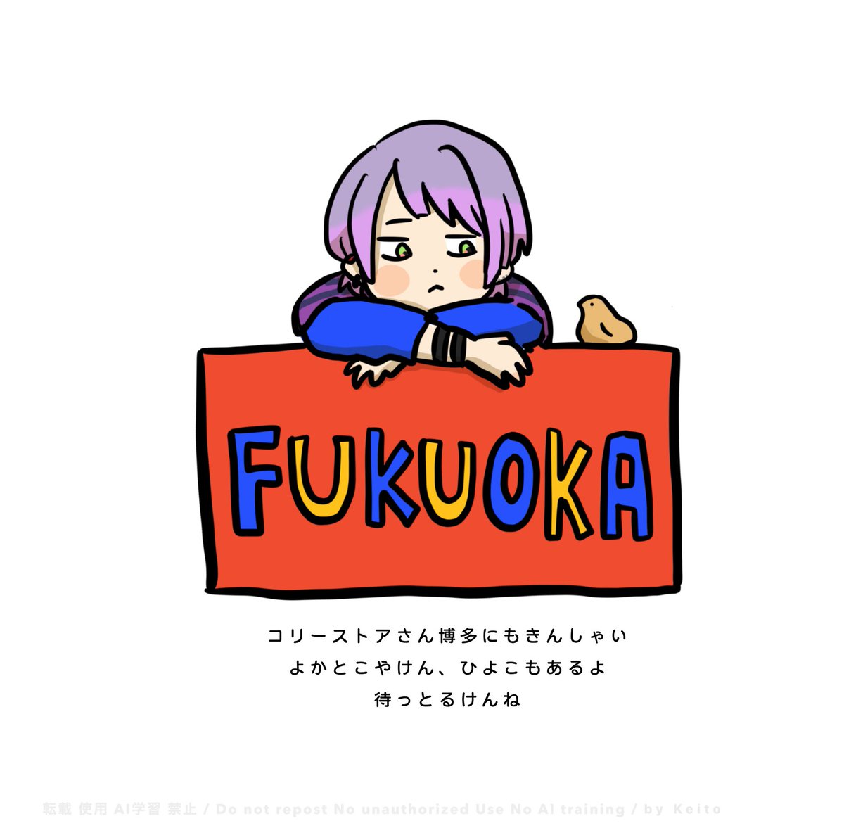 けいと tweet media