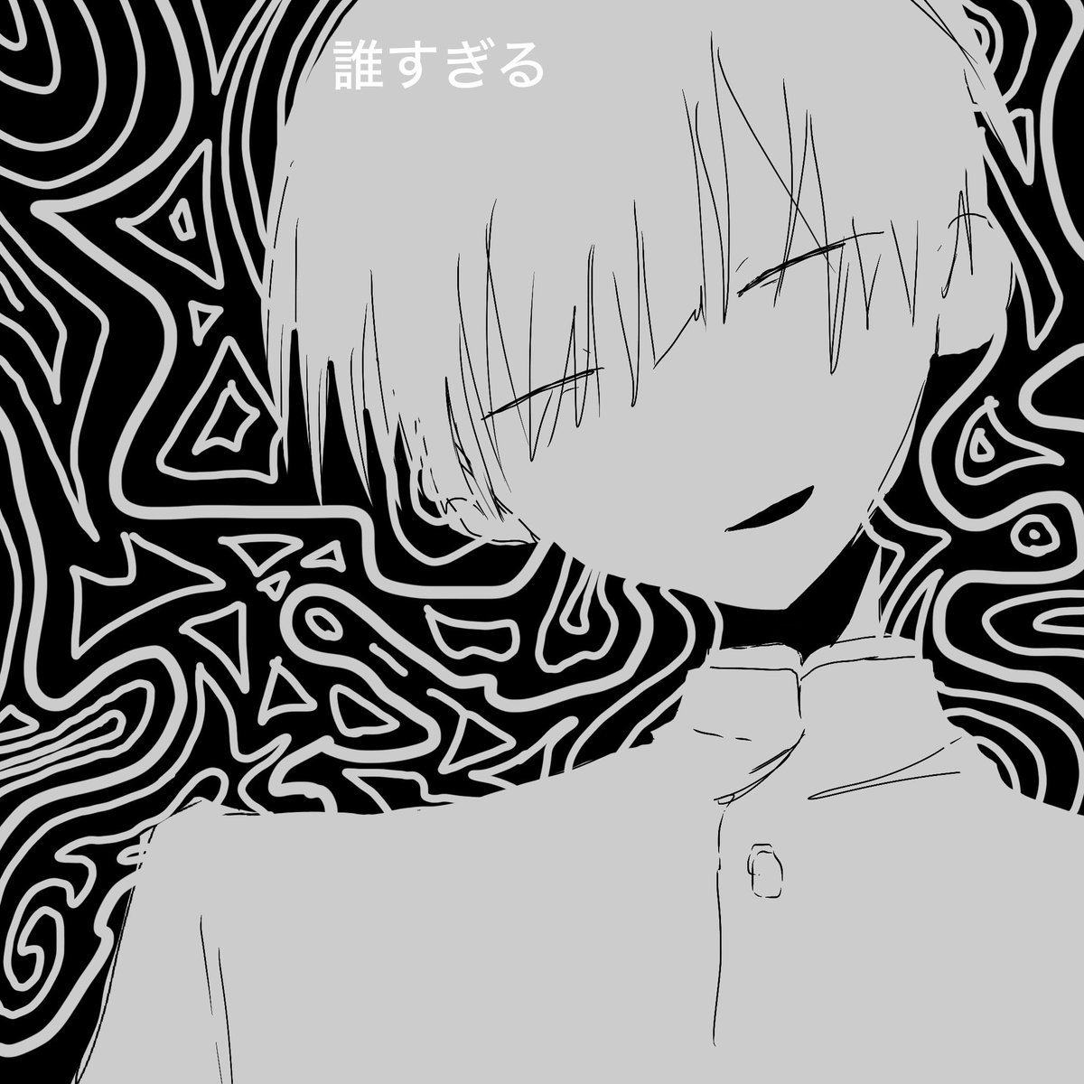 arigato_tuneni's tweet photo. #ぎなさんに描いたよ
#ぎなさんみてみて https://t.co/Y8LZskBVns