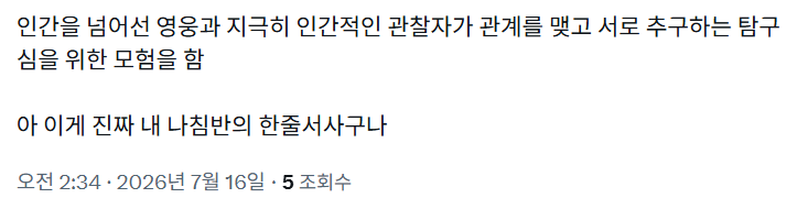 Gri_dder_'s tweet photo. 드림한줄서사 https://t.co/imz8JkXujI