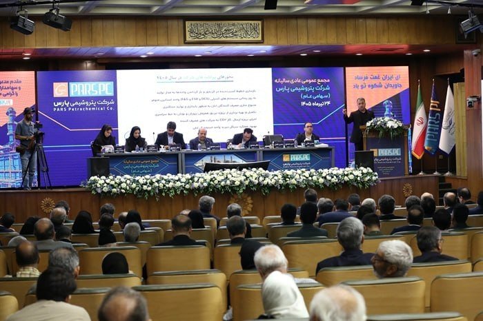 peykenergy's tweet photo. پارس روی ریل رکورد،روایت #کریم_پهلوانی از عملکرد۱۴۰۴

مدیرعامل #پتروشیمی_پارس در مجمع سالیانه ازثبت رکوردهای تازه درشاخص‌های مالی و عملیاتی خبر داد.
از رشد۳۲درصدی درآمدعملیاتی و جهش۵۱.۶درصدی سودخالص تا رشد۴۲درصدی فروش صادراتی.

مجمع همچنین سودنقدی۴۴۰ ریالی رابرای هرسهم تصویب کرد. https://t.co/dz66hlYfqY