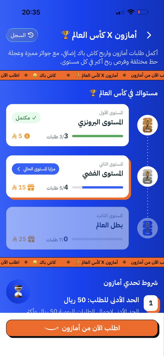 iixsul's tweet photo. @sahseh #صحصح

قوى كاش باك 🤩 https://t.co/BZ7nusmKXc