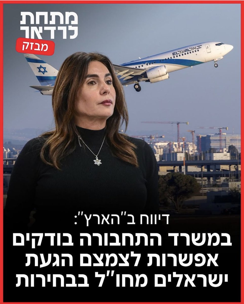 didsbox's tweet photo. עם ישראל, אנחנו במלחמה על החיים שלנו - תבחרו בחברות הישראליות, אותן היא לא יכולה לעצור. יעלה כמה שיעלה, זה רגע האמת. https://t.co/kz2ByTuSwL