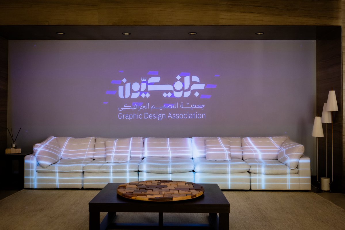 Graphicyoon جرافيكيون tweet media