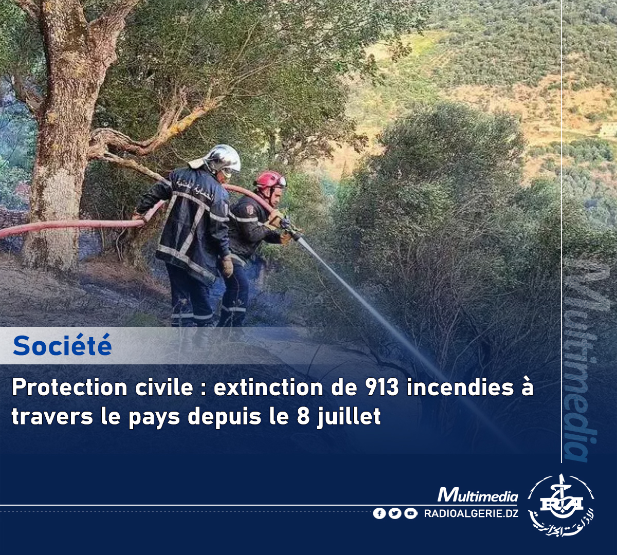 radioalgerie_ar's tweet photo. #Protection_civile
https://t.co/MYfvTyqJ0f https://t.co/fvH48YpApy