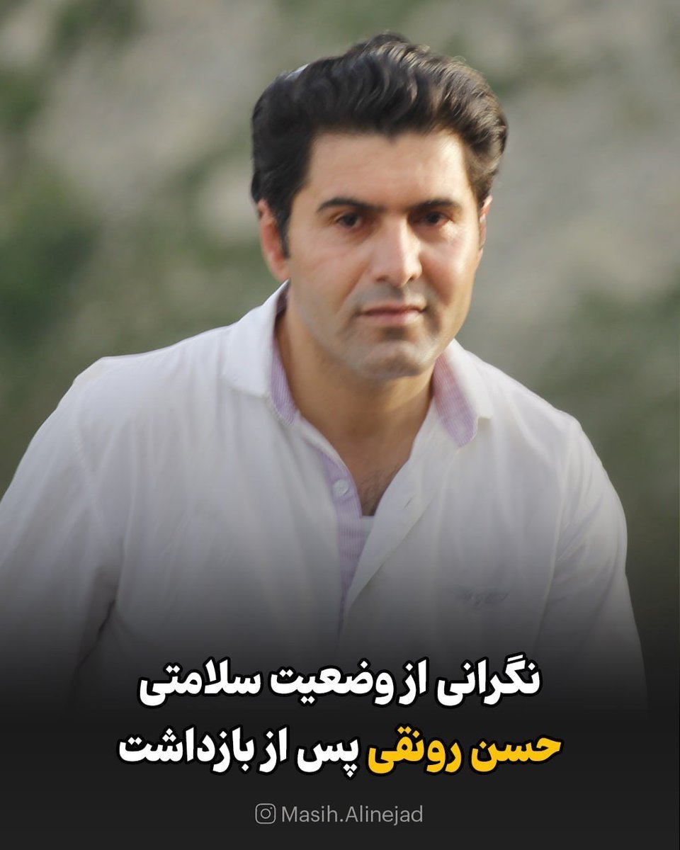 YaarGhadimi's tweet photo. ببینید تا جان رونقی به خطر افتاد، رژیم یه جوان بیگناه دیگه رو اعدام کرد.

برای دیدن این الگوی تکراری حتی نیازی نیست چشم تیز ساواکی داشته باشید.
#محمد_امینی_دهاقانی https://t.co/4pSOlcXVJp