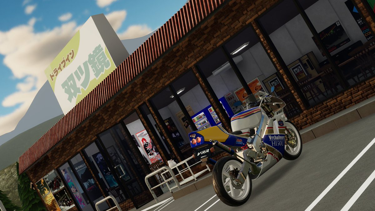 hi50u's tweet photo. calmeさんのワールドの「双ツ鏡湖外周道」にうちのショップのVRR250R(MC21)置いて頂いてました～🙏

みんな乗ってね～
https://t.co/Whd2eC4JCf https://t.co/9BubnAGOiP