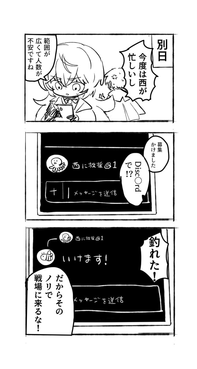 kfhkp0504's tweet photo. ※捏造 https://t.co/7DWz4gTvrc