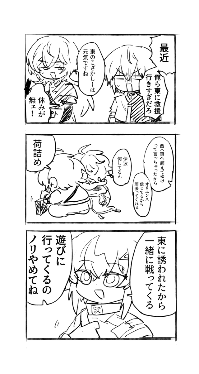 kfhkp0504's tweet photo. ※捏造 https://t.co/7DWz4gTvrc
