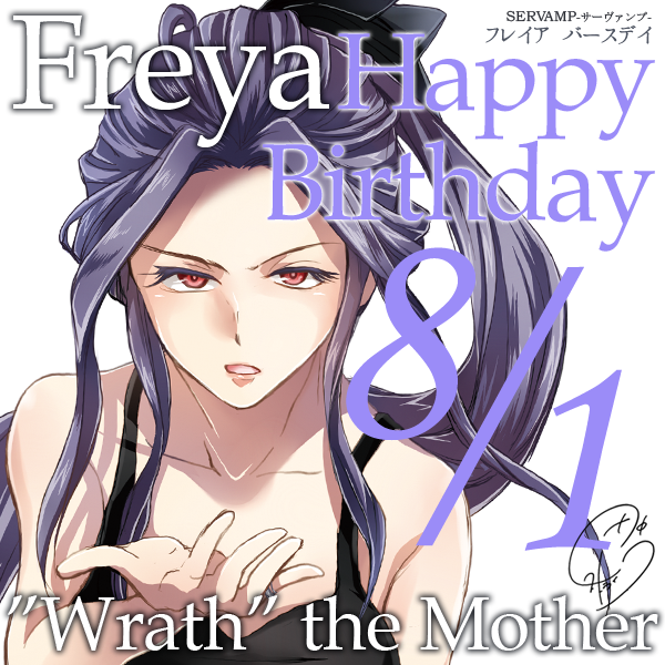 ts_servamp's tweet photo. 本日8/1は”憤怒”を司る吸血鬼・フレイアの誕生日です！ついに新たな主人と契約し名前を得た彼女。通り名は”母なるもの(ザ・マザー)”、日光の下では黒い狼に変身します。好きな食べ物は、アップルパイです！おめでとうございます！ #サーヴァンプ https://t.co/xePv0YLZLq
