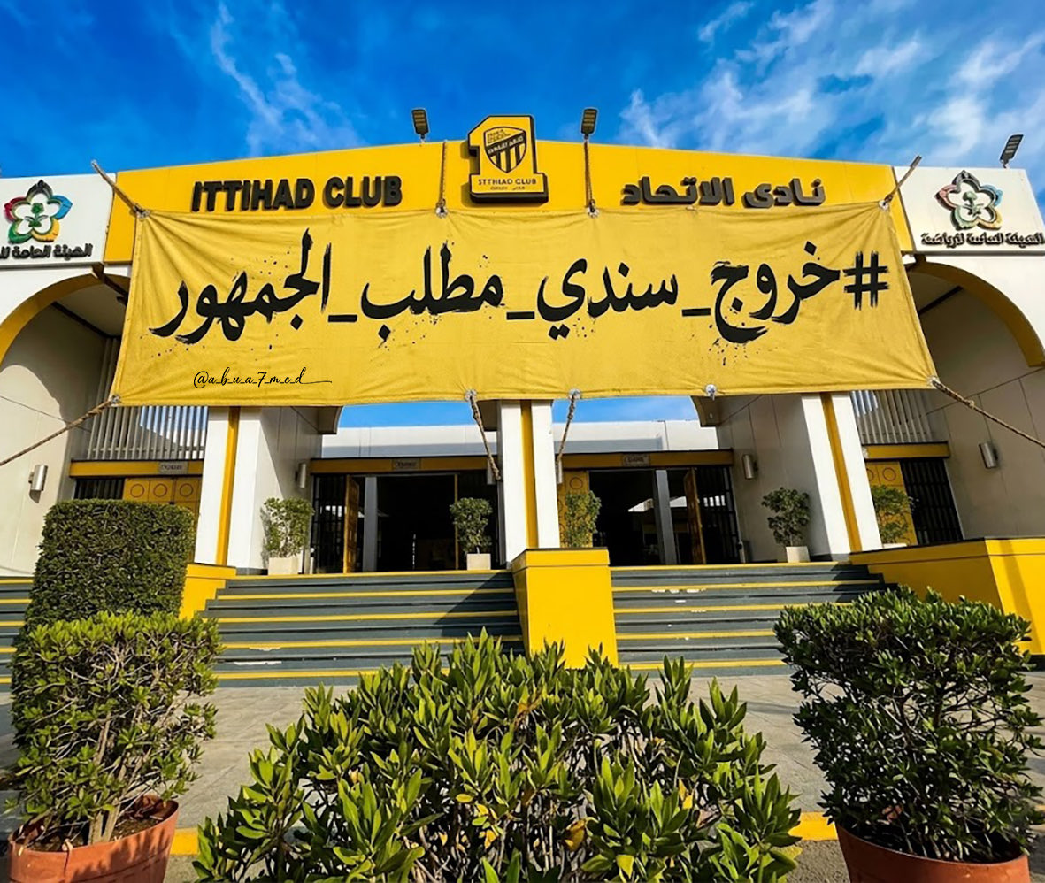 nddoorree's tweet photo. #خروج_سندي_مطلب_الجمهور95 https://t.co/T49KrYRuNL