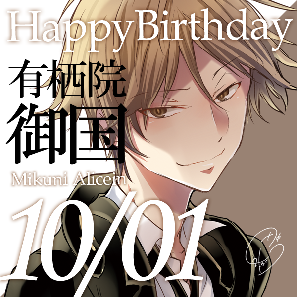 ts_servamp's tweet photo. 本日10/01は”嫉妬”の主人・有栖院御国の誕生日です！黒い蛇を連れ、お人形のアベルちゃんを溺愛していた怪しい骨董品屋のお兄さん！
長く暗躍を続けてきた御国…彼がついに作り上げたのは理想を映す『鏡の国』。御国の旅の終わりにあるものは──…最終24巻にて、ぜひ見届けてください！#サーヴァンプ https://t.co/IukO5VpFxR