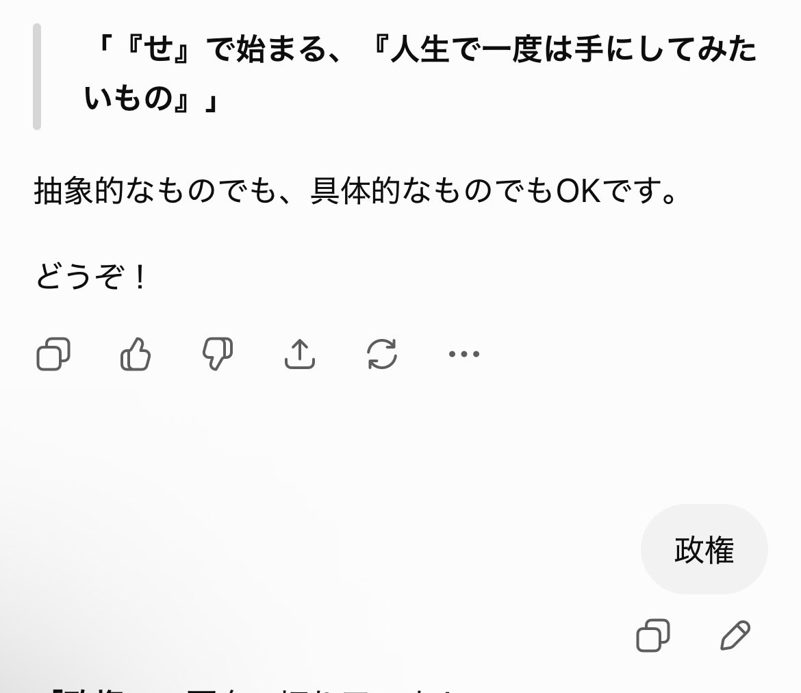 raiha) (@raiha_dm319q) on X