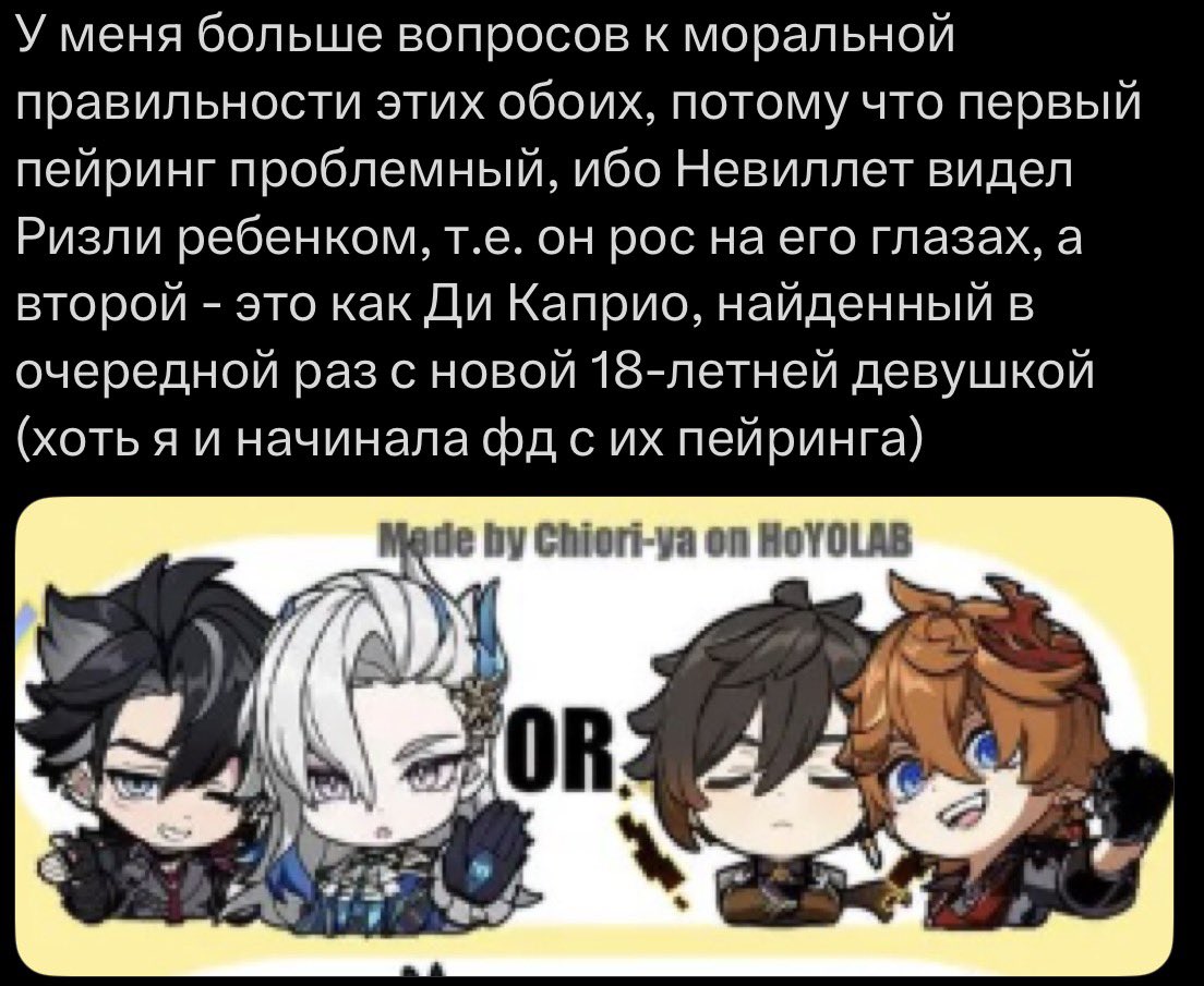 captain мохнатая шапка tweet media