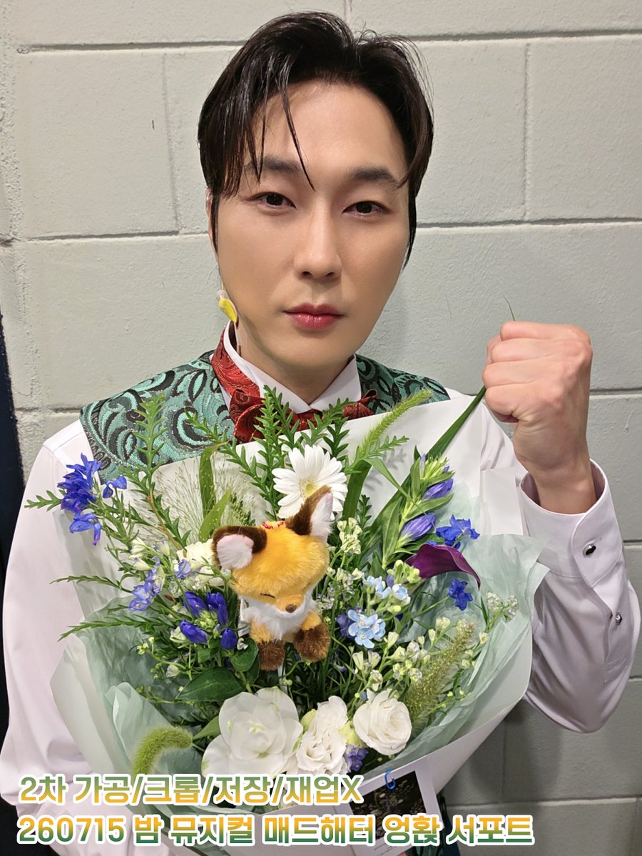 JJ___ae's tweet photo. 260715 밤 뮤지컬<매드해터>
조성윤, 조환지 배우님 페어 서포트

제가 사랑하는 여우🦊 페어와
매드해터 팀을 응원하기 위해
도시락 서포트를 진행하였습니다

컴퍼니 측에서 전달주신 사진입니다!
저장 및 재업 불가하며 필요시 인용으로 부탁드립니다 :) https://t.co/UwEeEtZfnQ