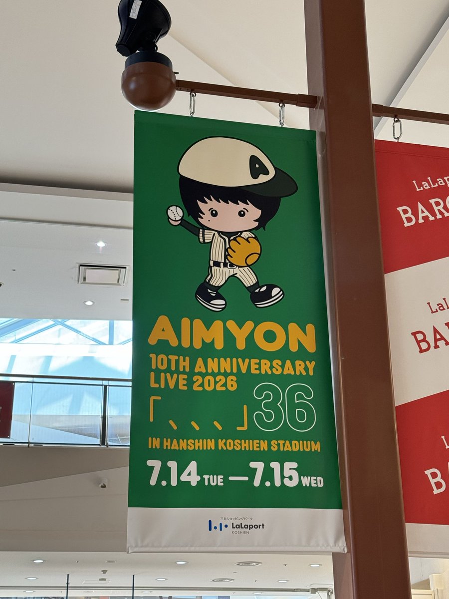 K0827i's tweet photo. ライブの間、テン吉ちゃんは私の��シャツの第一のボタンをかけて。みょんちゃんのライブ、ステージ上の姿、テン吉ちゃんも全部見ました！テン吉ちゃんなくした。みょんちゃんとテン吉ちゃんに謝ります。ほんまに申し訳ありませんでした。精一杯探します！
@aimyonGtter https://t.co/hLzQQwouJd