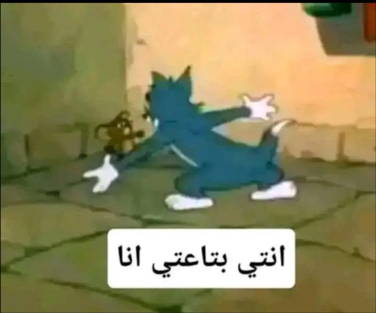 Abdallah_kh_7's tweet photo. أنا ونقطة الصفر https://t.co/0muL8euHL8