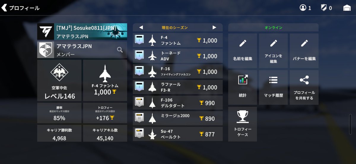 Sosuke_0811JPN's tweet photo. 前期はまた30000トロフィー行きました 
今期から大分トロフィー下がるかと…
てか新しいやつでランクがすごいことなってる
#Metalstorm https://t.co/S0y6dNqQXr