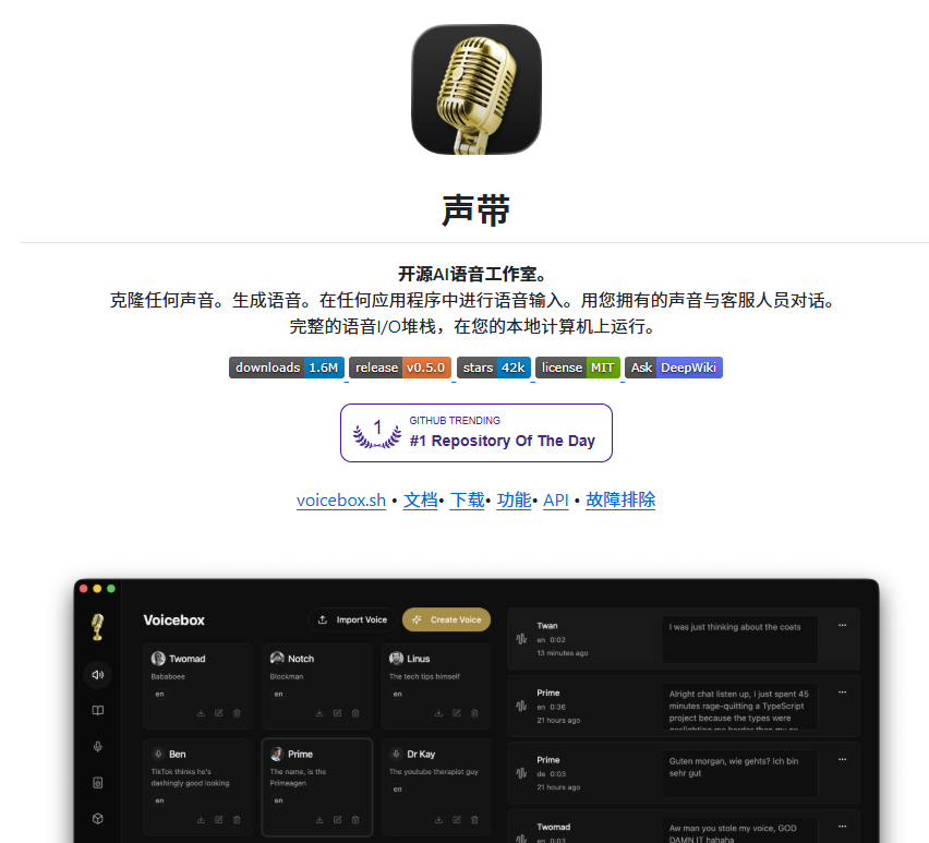 XAMTO_AI's tweet photo. 兄弟们，以后做视频再也不用苦哈哈地自己蹲那儿配音了。

自己录嫌折腾，AI 配音听着又假又出戏，ElevenLabs 这类平台效果是好，可钱包扛不住，来回调试更是折腾到怀疑人生。

A哥看到一个免费开源的硬核救星：Voicebox。

它能把声音复刻下来，旁白、口播、角色配音，随你玩。

还支持全局语音输入，甚至能让 AI Agent 直接张嘴说话。

最香的是：完全本地跑，不用 API Key，数据不出电脑，想跑几遍跑几遍。

做内容的朋友，这波真的有点救命属性。

配音这件事儿，总算不用每次都跟求人办事似的了。

🔗：https://t.co/cnsqG3rQ0z