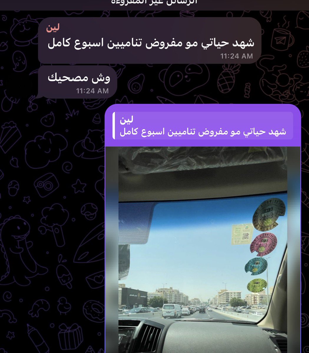 ivl_ni's tweet photo. نهاية رحلة قياس 🥳
٢٣/١٢/١٤٤٧
٩/٦/١٤٤٧ https://t.co/JoHwqe4wTw