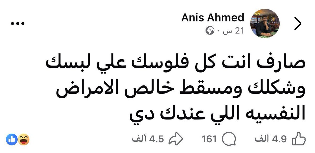Mohamed62019639's tweet photo. https://t.co/2FbD0fwyjT