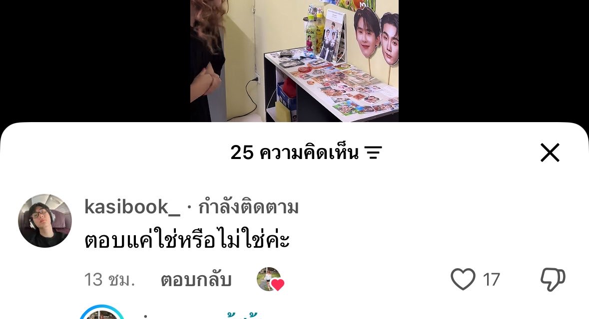 tymccartlister's tweet photo. พึ่งเห็น ผู้ชายพูดคะขา ห้ะ😭 https://t.co/ZPiSHhjH1N
