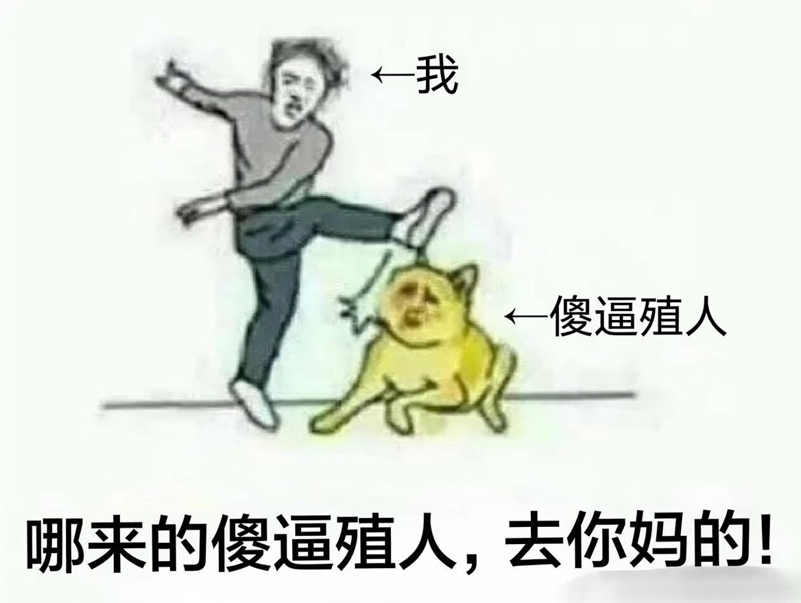 孙笑川 tweet media