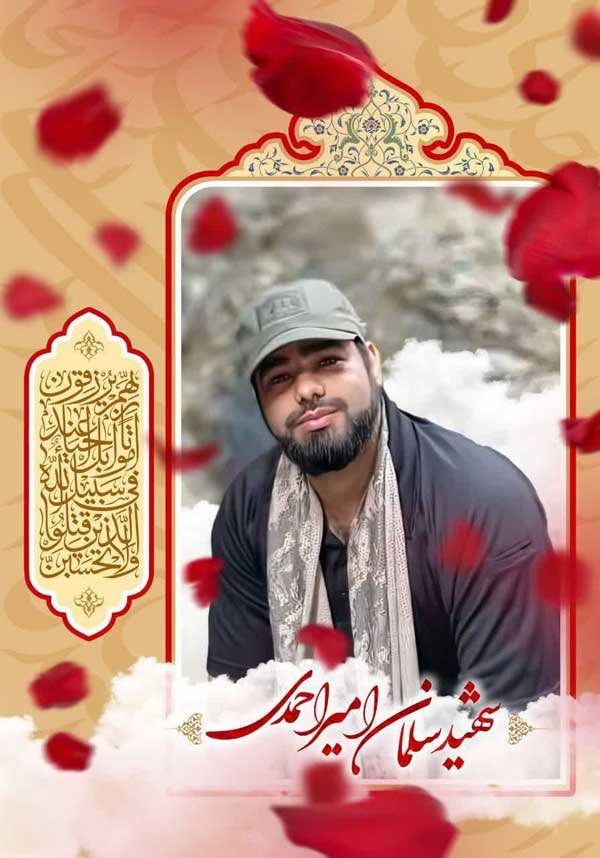 MaryamMoqaddam tweet picture