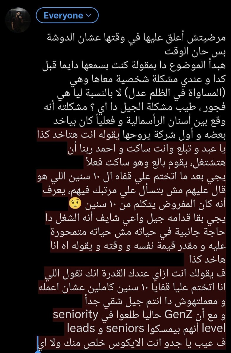 IamElattar's tweet photo. https://t.co/AfG3QELHPZ
