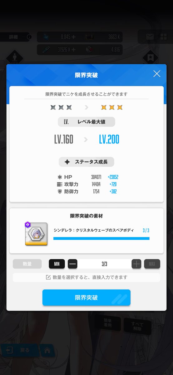 kunkun_botti's tweet photo. まあ、一旦ねぇ https://t.co/Z9ZXXuO5No