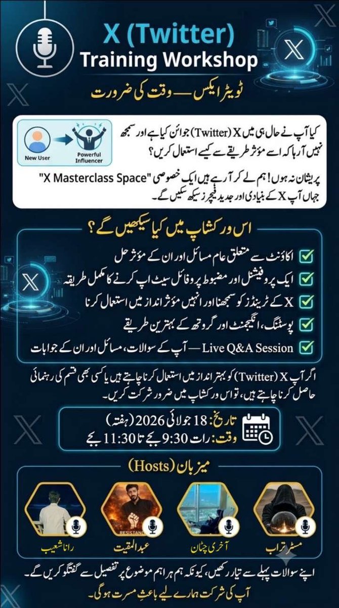 NotRayyankhan tweet picture
