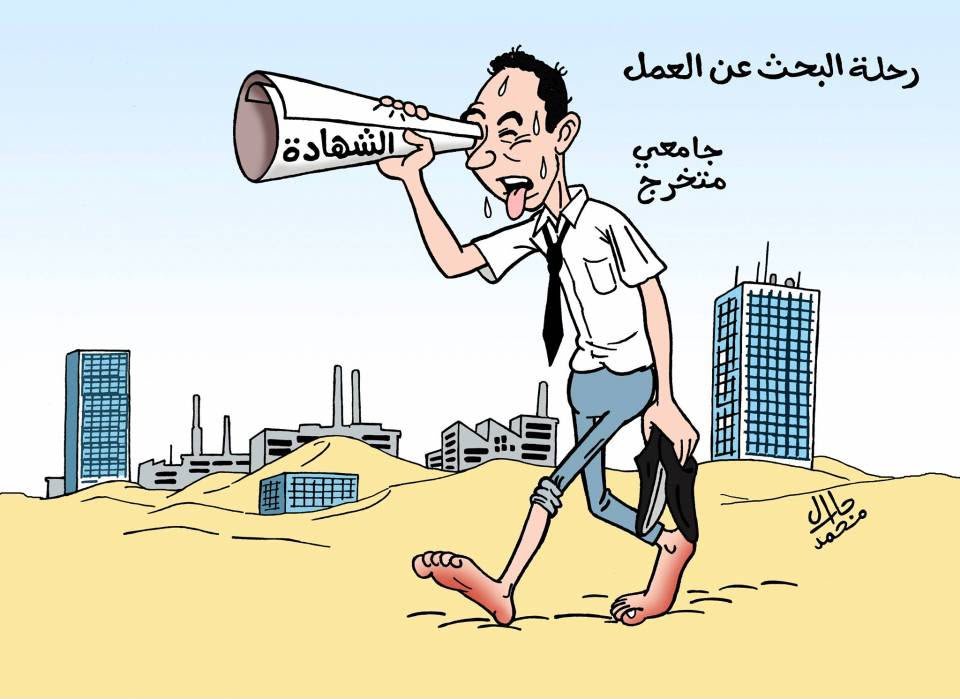 mny1414672's tweet photo. ⁧⁧#ظلم_وزارة_العمل_للاجتماعيين⁩ 
⁧#توظيف_الاخصائي_النفسي_والاجتماعي⁩
⁦@Labour_OMAN⁩ 
⁦@EduGovOman⁩ 
⁦@OmaniMOH https://t.co/cokBIJDZgL