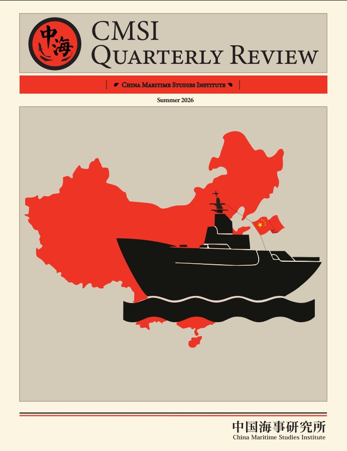 NavalWarCollege's tweet photo. China Maritime Studies Institute's Quarterly Review: Summer 2026

The China Maritime Studies Institute's Quarterly serves as a comprehensive update on CMSI’s latest work. 

Full issue:
https://t.co/oB2XxQhczH https://t.co/Y3JLfzbrSK