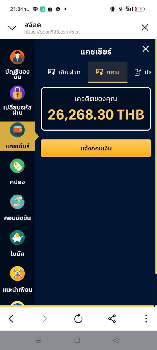 mwhemyw972779's tweet photo. 💜ยูสใหม่ ยูสเก๋า แตกง่าย จ่ายจริงไม่จำกัดวงเงิน💯
💜เริ่มต้น 1 บ. ฝาก - ถอน ระบบ Auto
💜บริการรวดเร็วทันใจ ฝาก-ถอน ตลอด 24 ชม.
📲สนใจสมัคร 👉 https://t.co/yF6UImskwX
#แจกจริง2026 #เครดิตฟรี https://t.co/ylmAZ8coMT